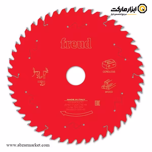 تیغ اره الماسه چوب بر فرود 216x48 مدل FR16W002TC