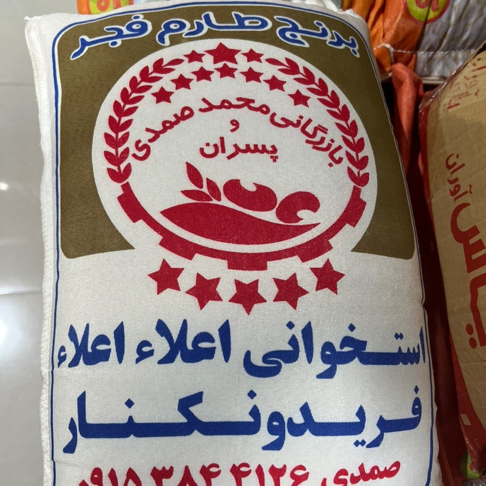 طارم فجر 