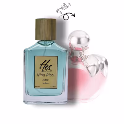 عطر زنانه حس مدل نینا ریچی نینا - hes - NINA RICCI - Nina