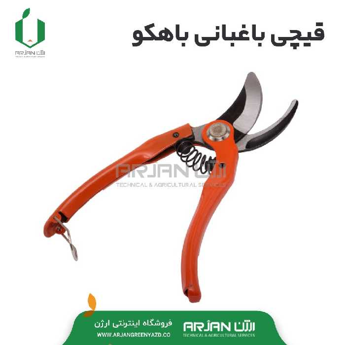 قیچی باغبانی باهکو BAHCO فرانسه مدل P121_23F ماهی نشان