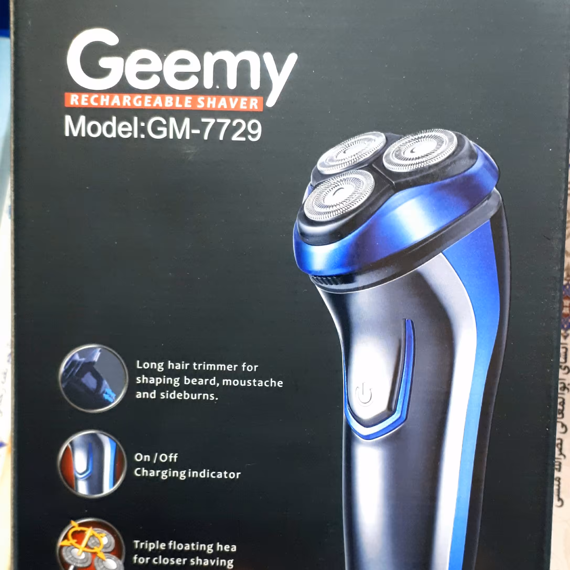 ماشین اصلاح صورت جیمی 7729