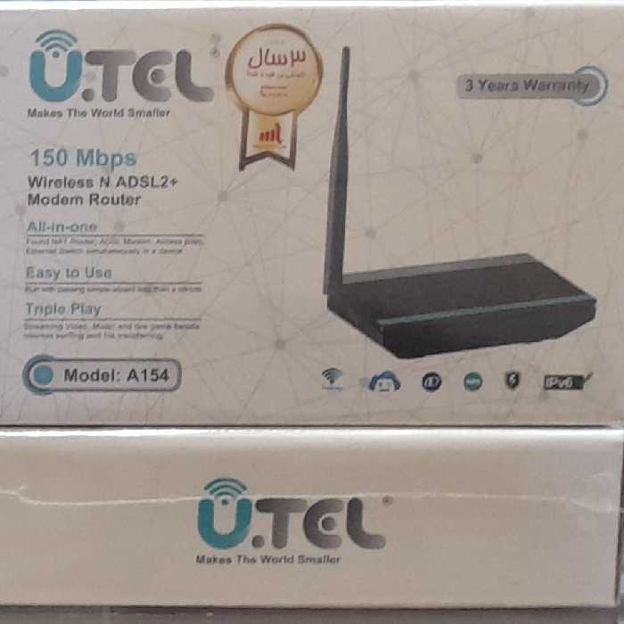 مودم ADSL و ADSL2 