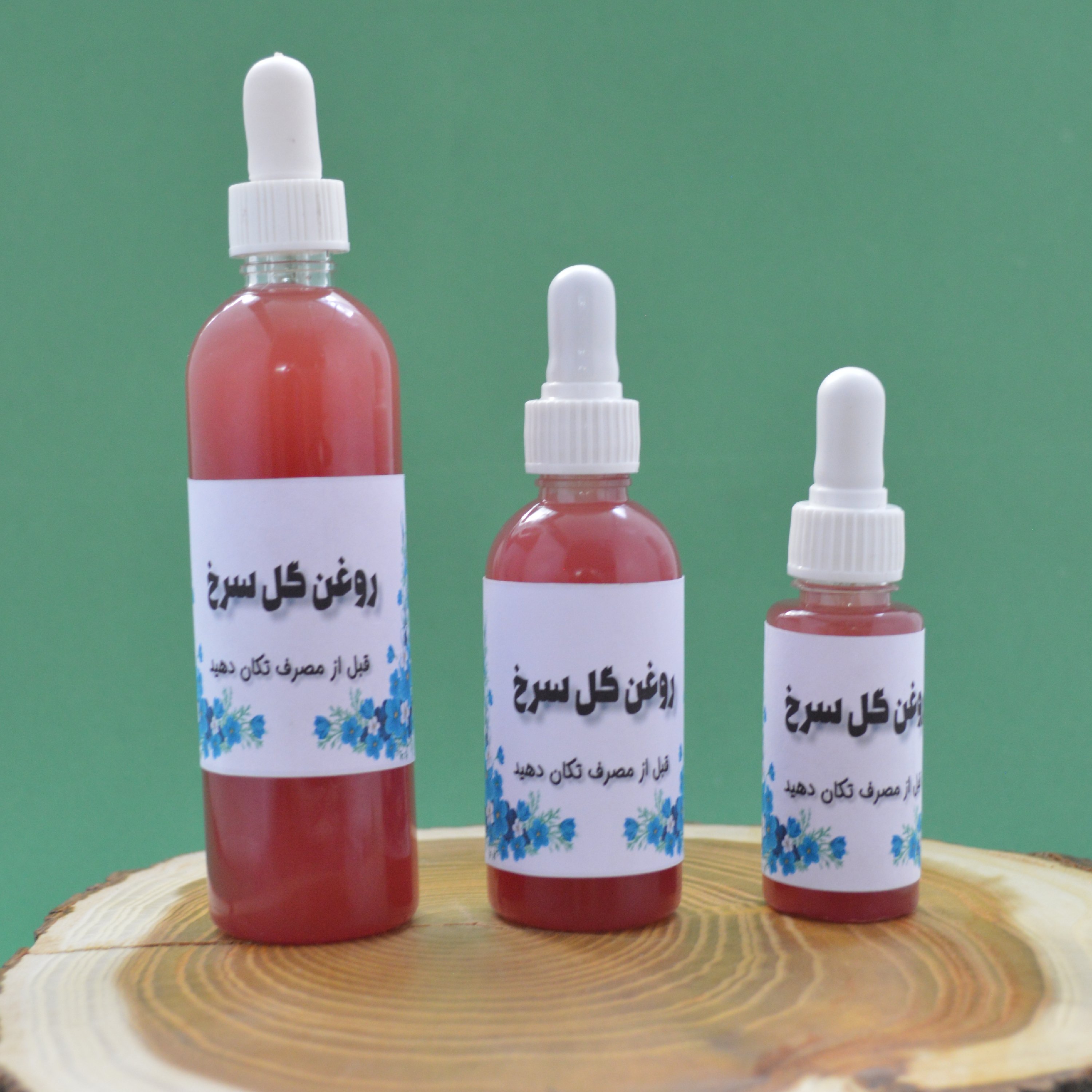 روغن گل سرخ 120 سی سی 