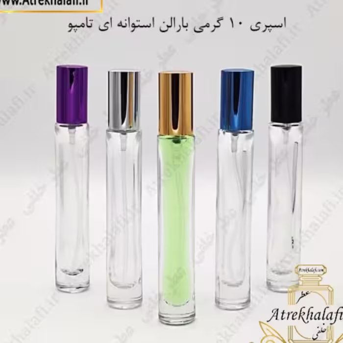 عطر ورساچه پرهام 20 گرمی