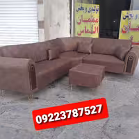 مبلمان راحتی فرهان ال چستررر