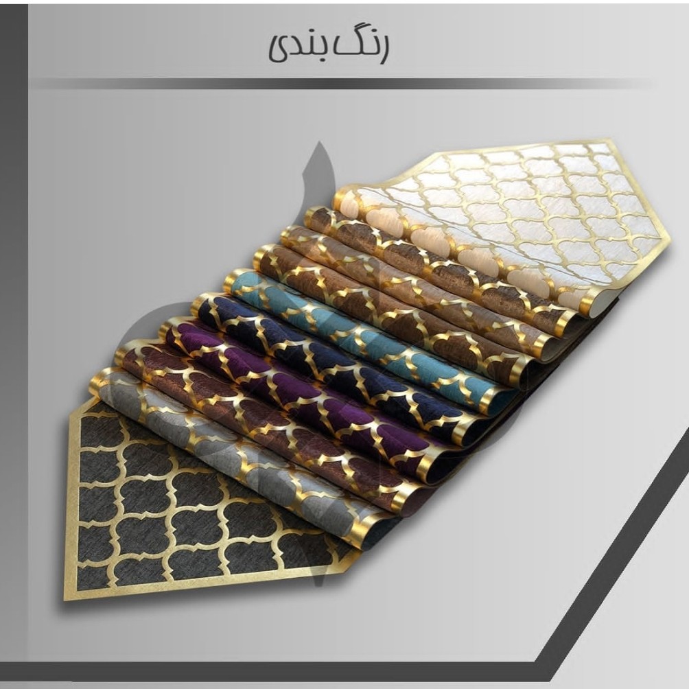 رومیزی 5 تکه چرم مخمل