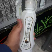 خشبو کننده با رایحه حرم حضرت علی علیه السلام
