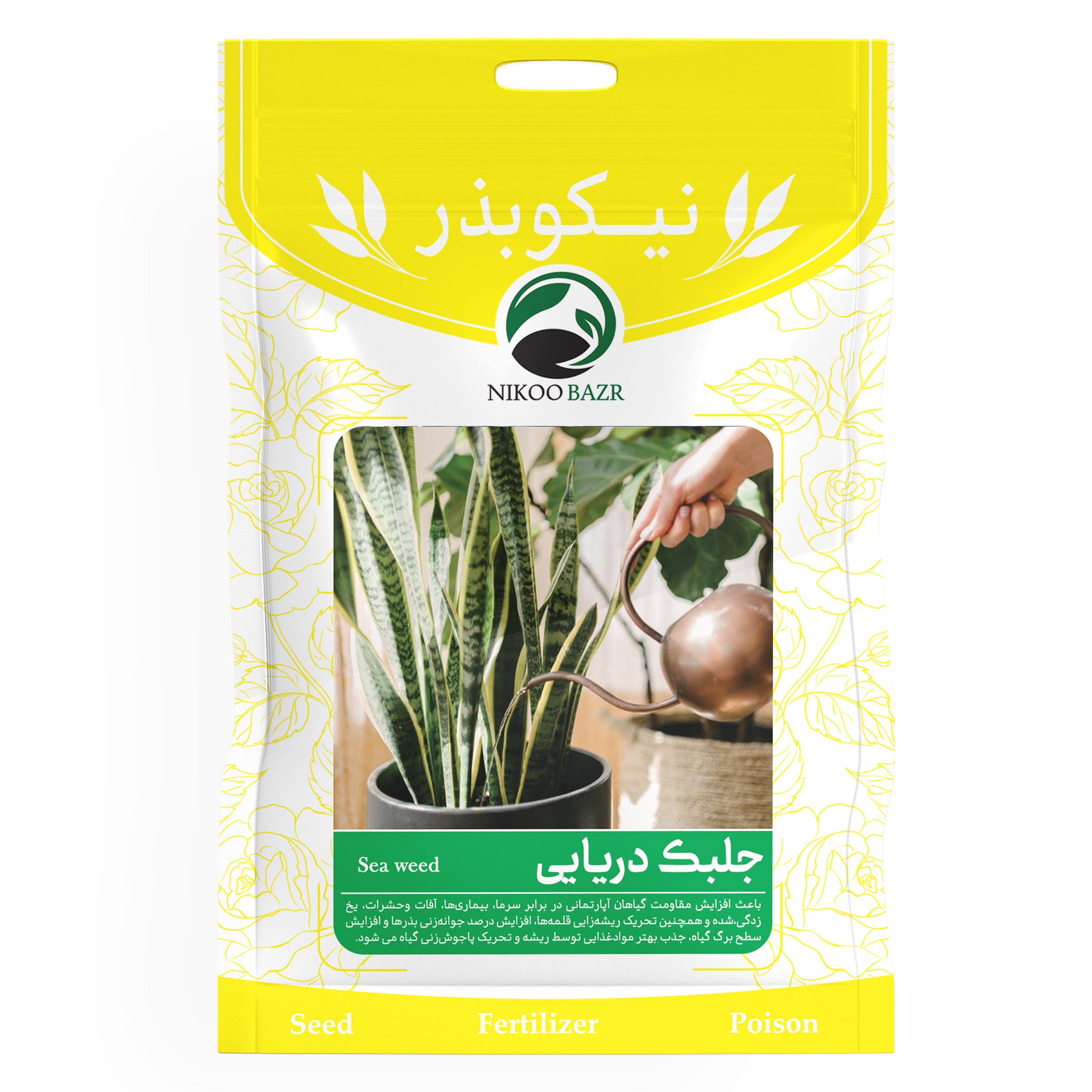 کود جلبک دریایی نیکوبذر