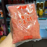ترشی زنجبیل صورتی (جینجر) سوشی 1500 گرم