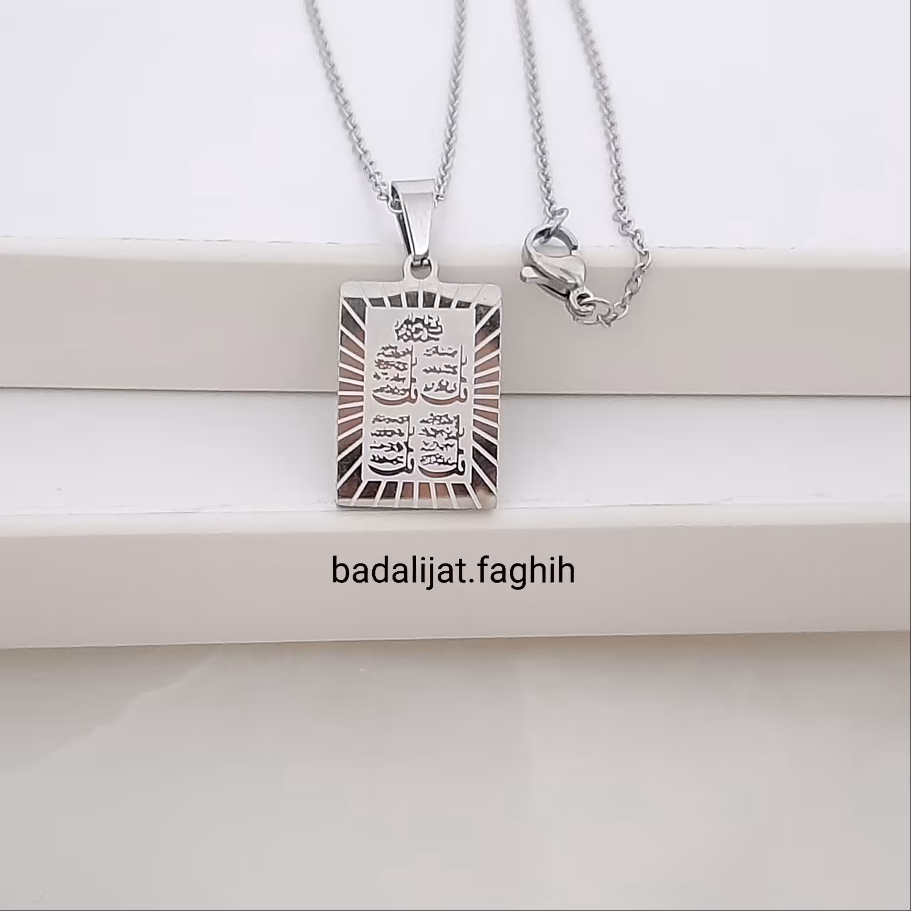 پلاک زنجیر چهار قل فوق العاده شیک استیل بسیار با کیفیت و رنگ ثابت با آبکاری طلا سفید 