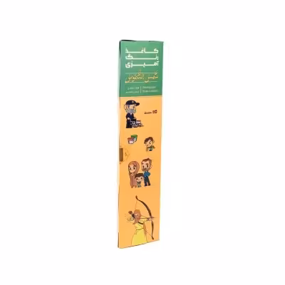کاغذ رنگ آمیزی شمس الشموس