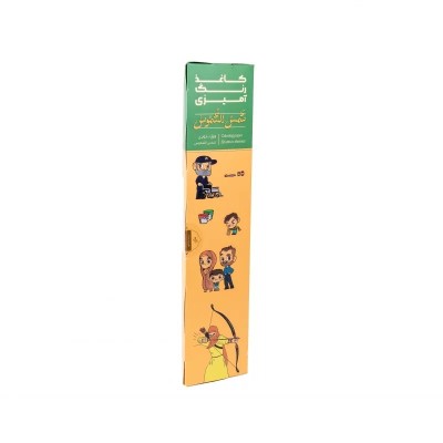 کاغذ رنگ آمیزی شمس الشموس