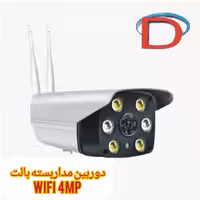 دوربین مداربسته WIFI  رم خور