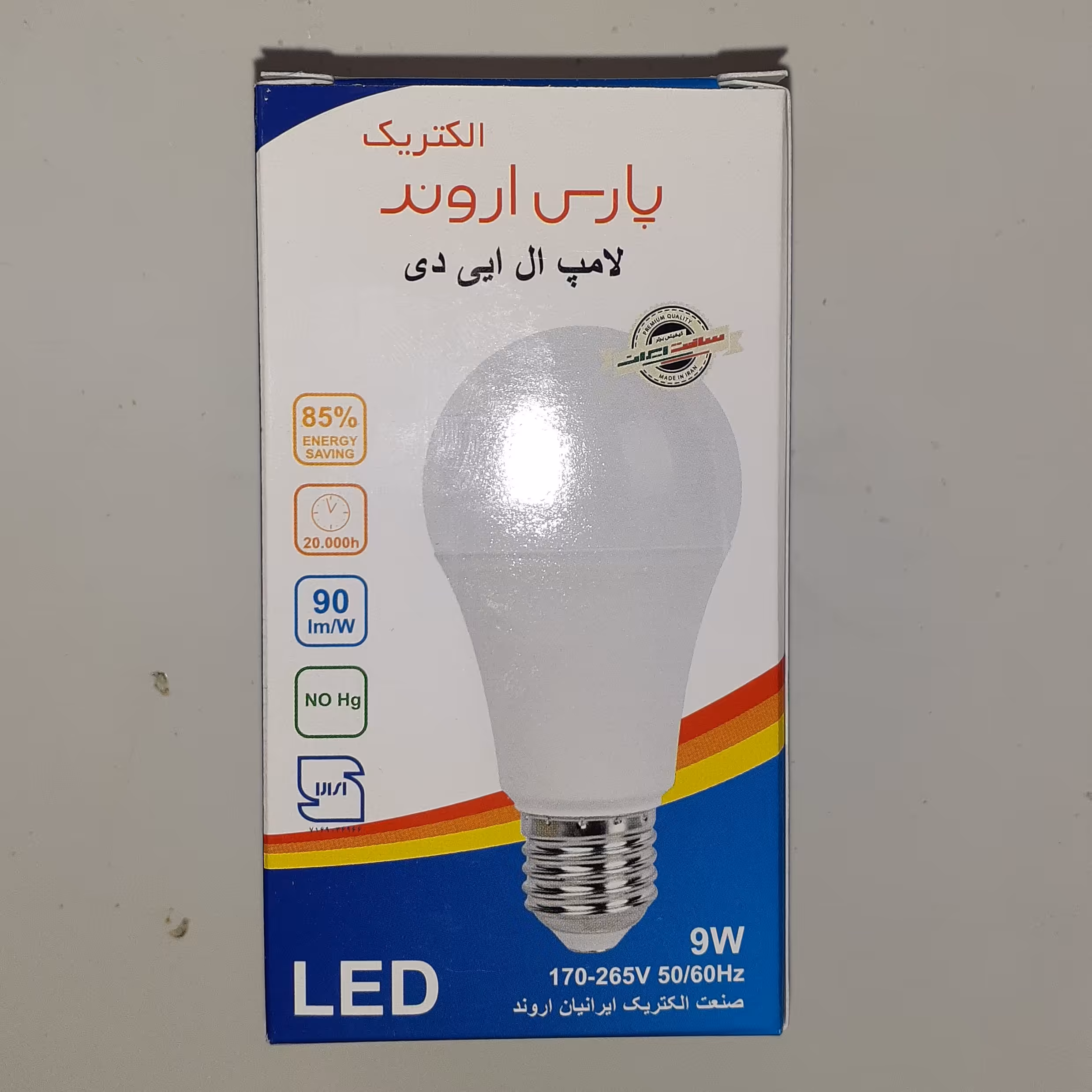لامپ 9وات smd اس ام دی آفتابی