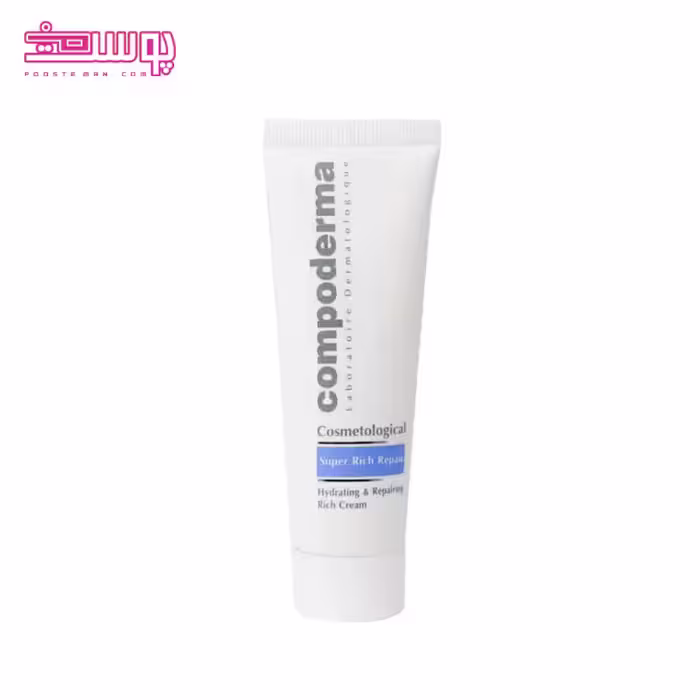 کرم مرطوب کننده کامپودرما مدل سوپر ریچ حجم 50ml