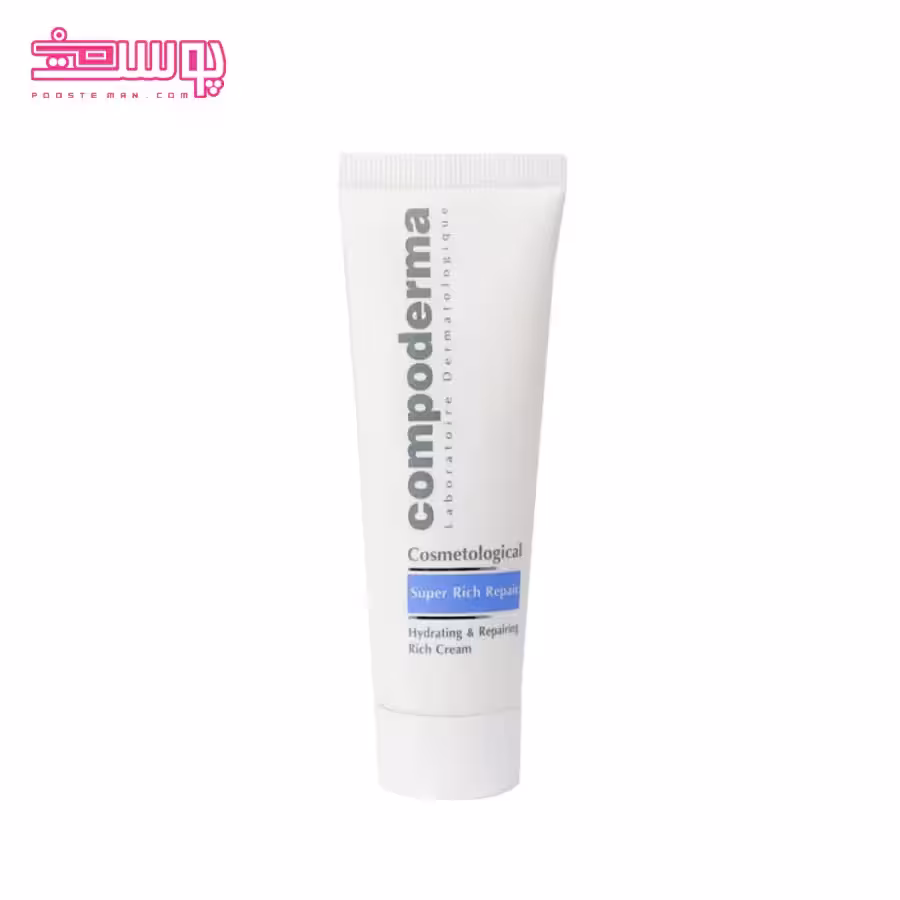 کرم مرطوب کننده کامپودرما مدل سوپر ریچ حجم 50ml