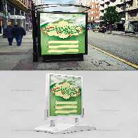 بنر اطلاع رسانی ولادت امام حسن(ع) | گرافیک با طعم تربچه