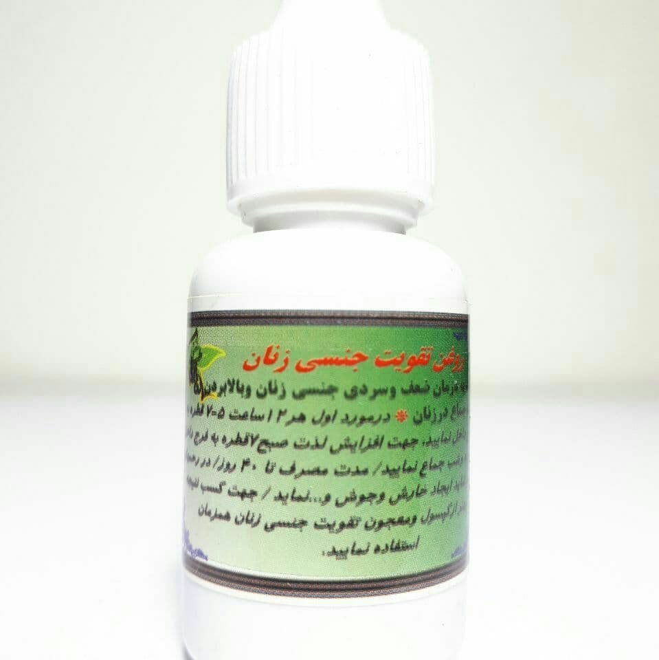 روغن تقویت زنان
