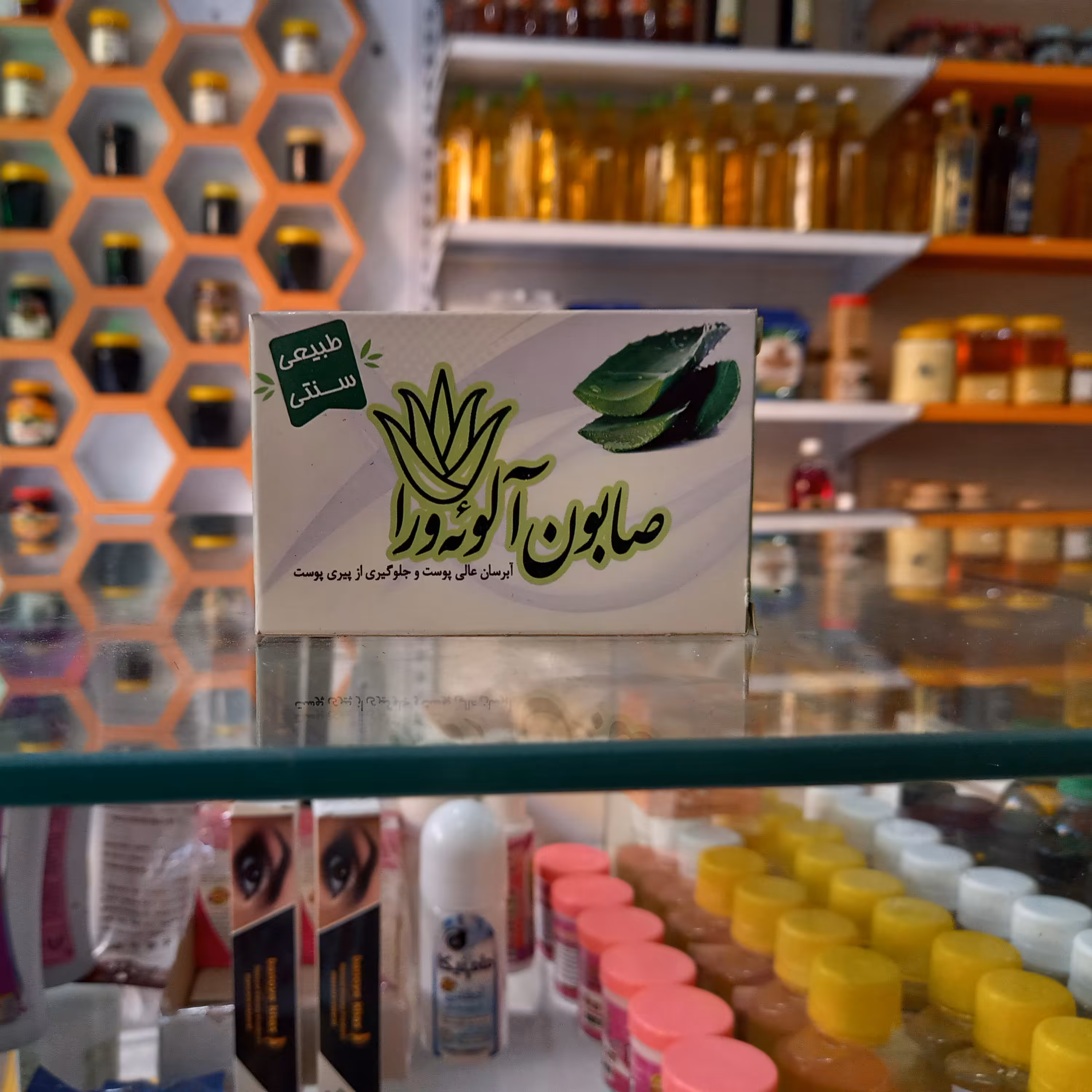 صابون آلوورا  باکیفیت و طبیعی آبرسان عالی  پوست و جلوگیری از پیری پوست 