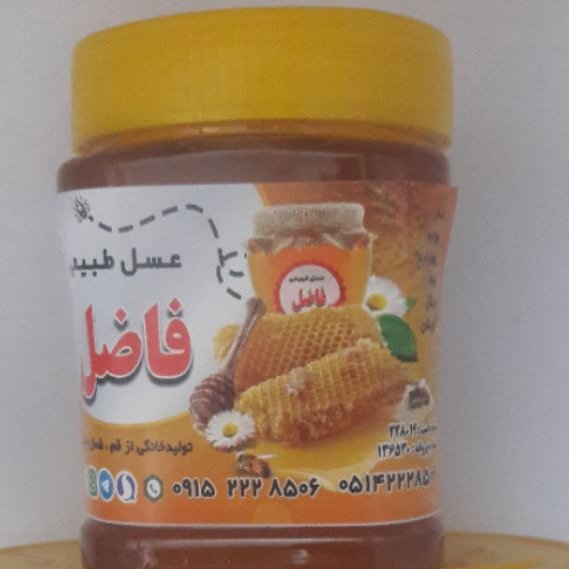 عسل اکالیپتوس