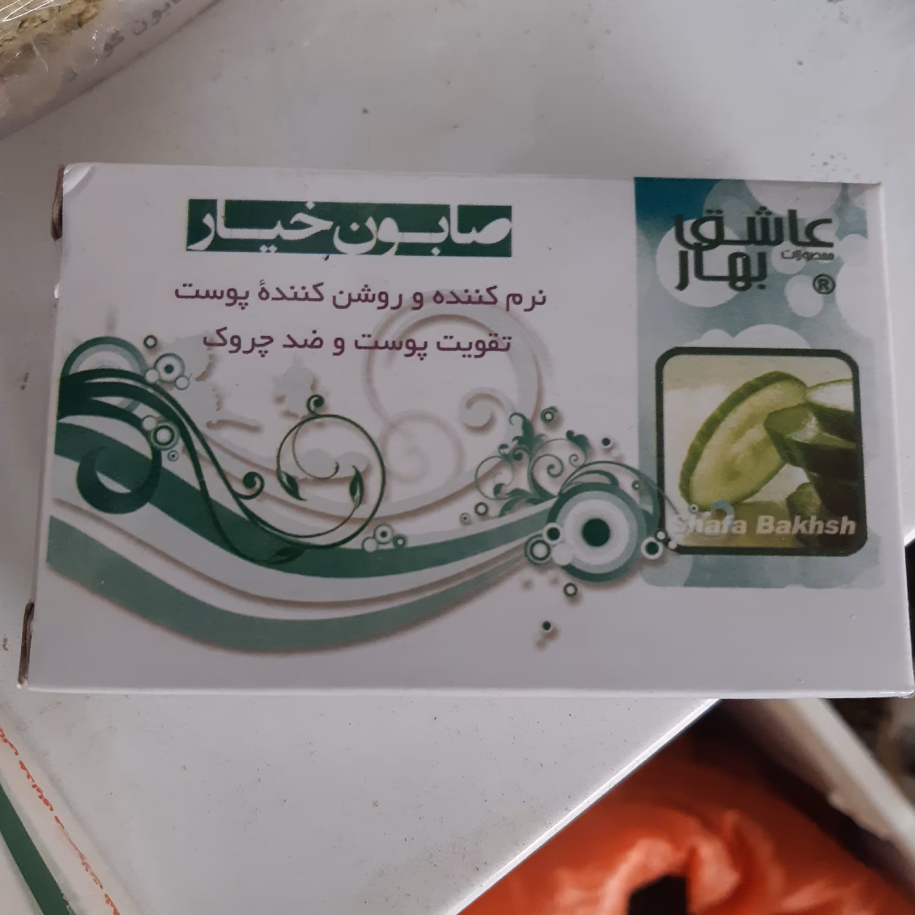 صابون خیار (12عددی)