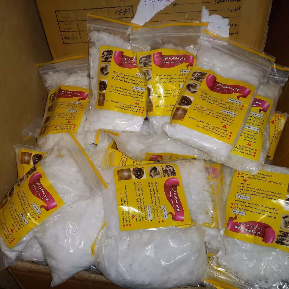 پودر چربی زدا 