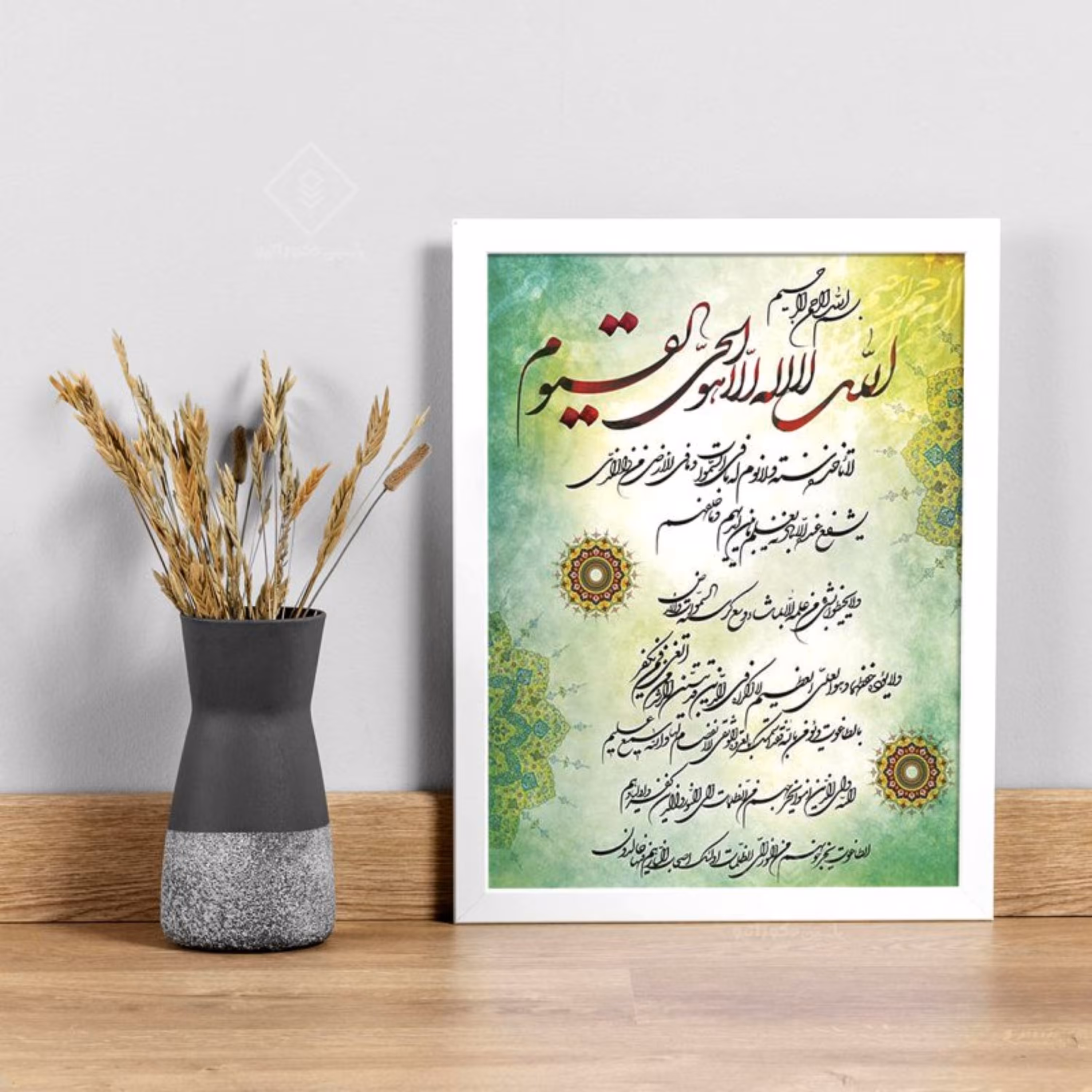 تابلو دکوراتیو آیت الکرسی کد 02