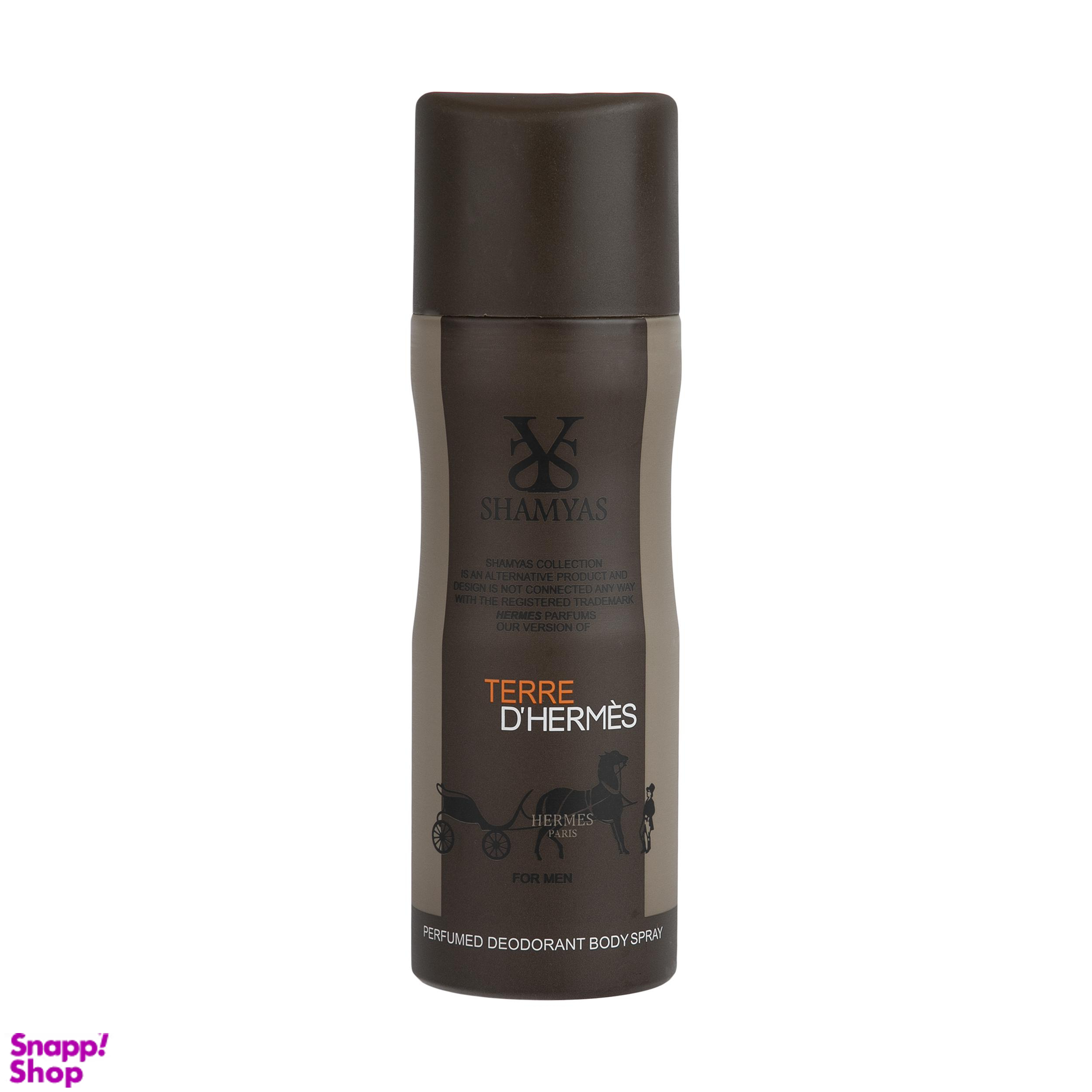 اسپری خوش بو کننده بدن مردانه شمیاس (Shamyas) مدل Terre Dhermes حجم 200 میلیلیتر