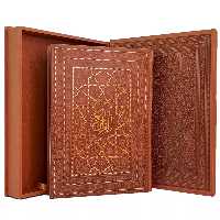 120140-قرآن رحلی سلطانی گلاسه نفیس لیزری برجسته