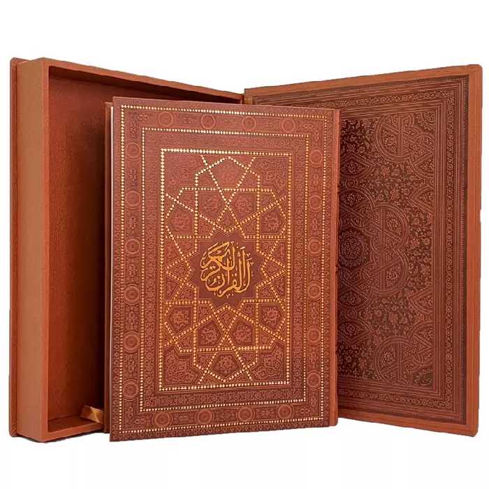 120140-قرآن رحلی سلطانی گلاسه نفیس لیزری برجسته