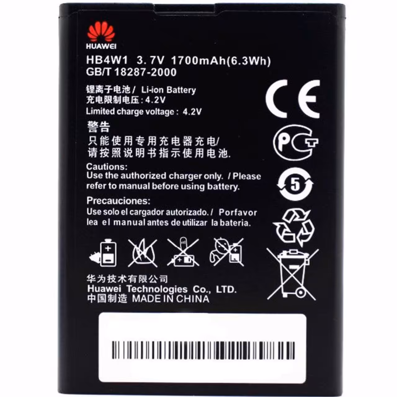 باتری اصلی هواوی Huawei Y221