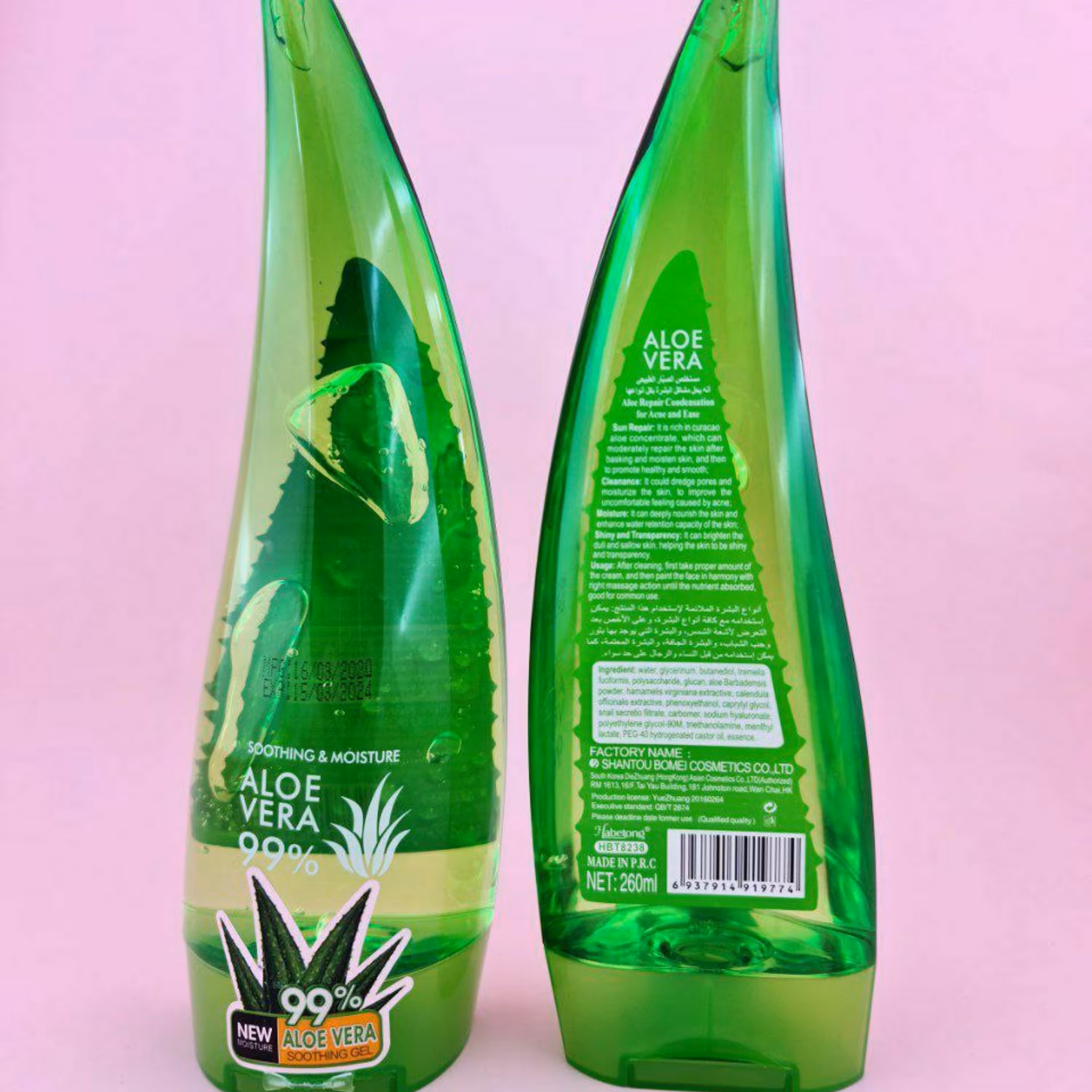 ژل ابرسان شاخکی آلوئه ورا 260 میل 