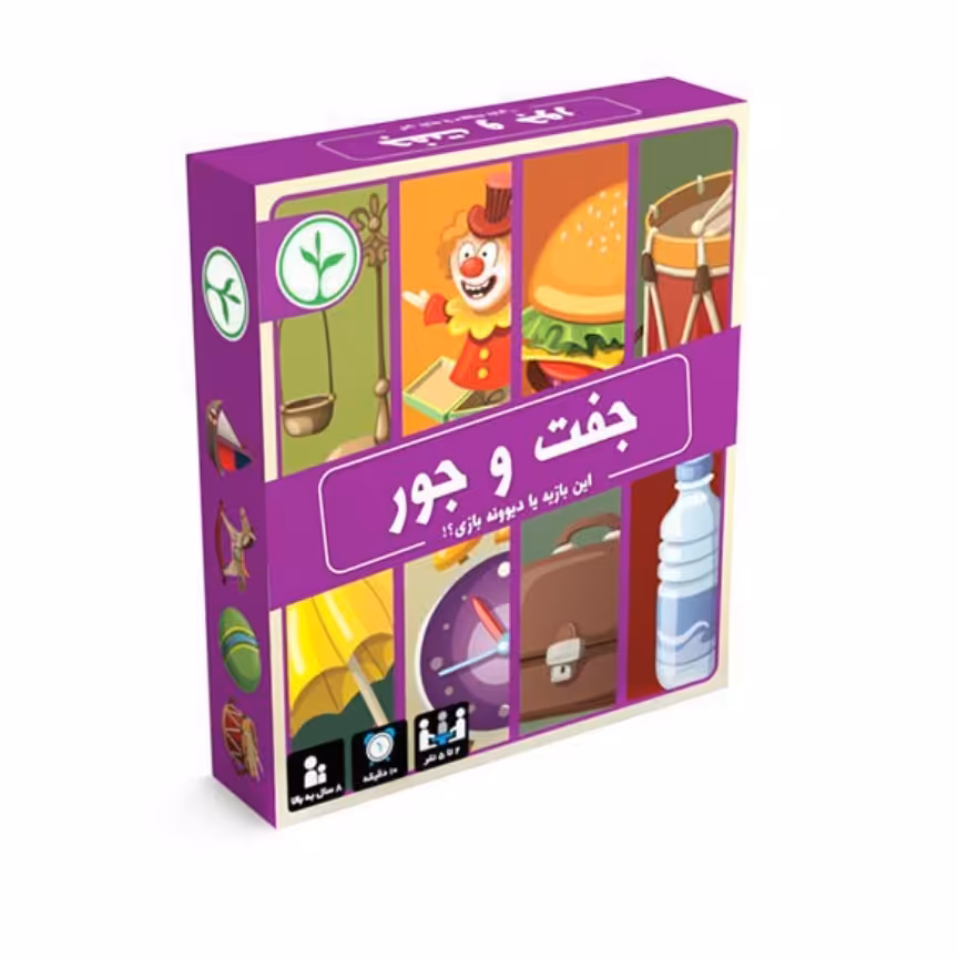 بازی فکری جفت و جور

