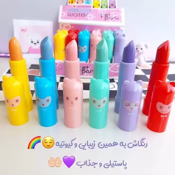 بالم لب مدل pet park