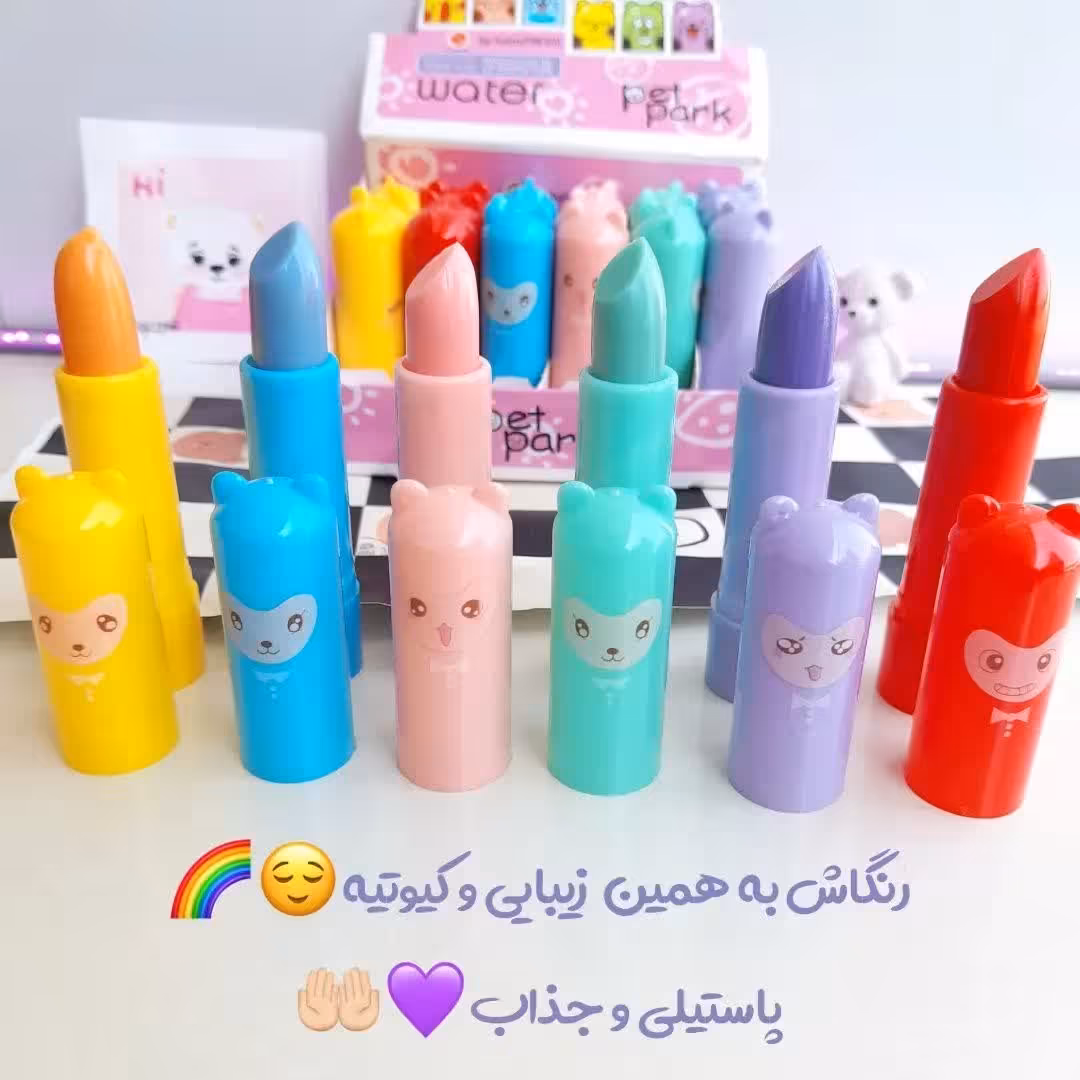 بالم لب مدل pet park