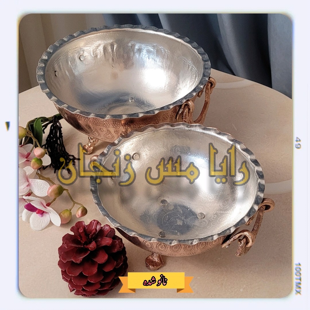 کاسه قلم 3 پایه مسی - سایز   1  - طرح ترمه - گوشواره دار - نانو شده - برند رایا مس زنجان