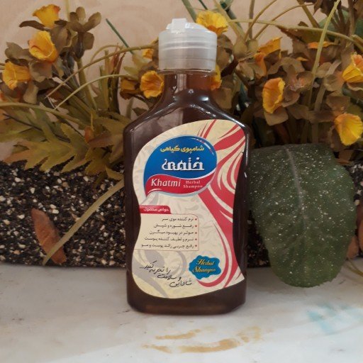 شامپو گل ختمی فدک (رفع شپش سر)