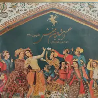 گز 28 درصد پسته ای شیرین منش