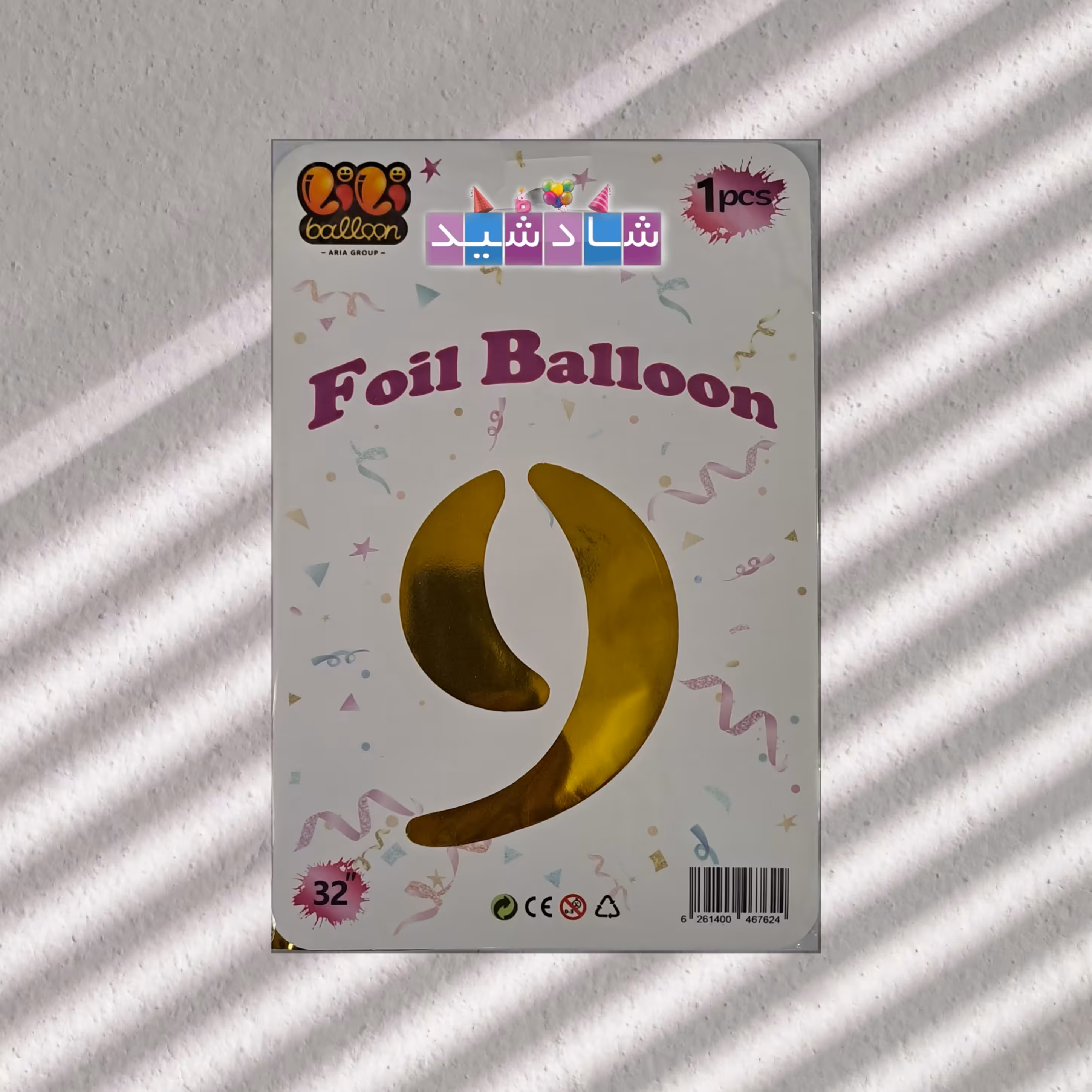 بادکنک فویلی طلایی عدد 9