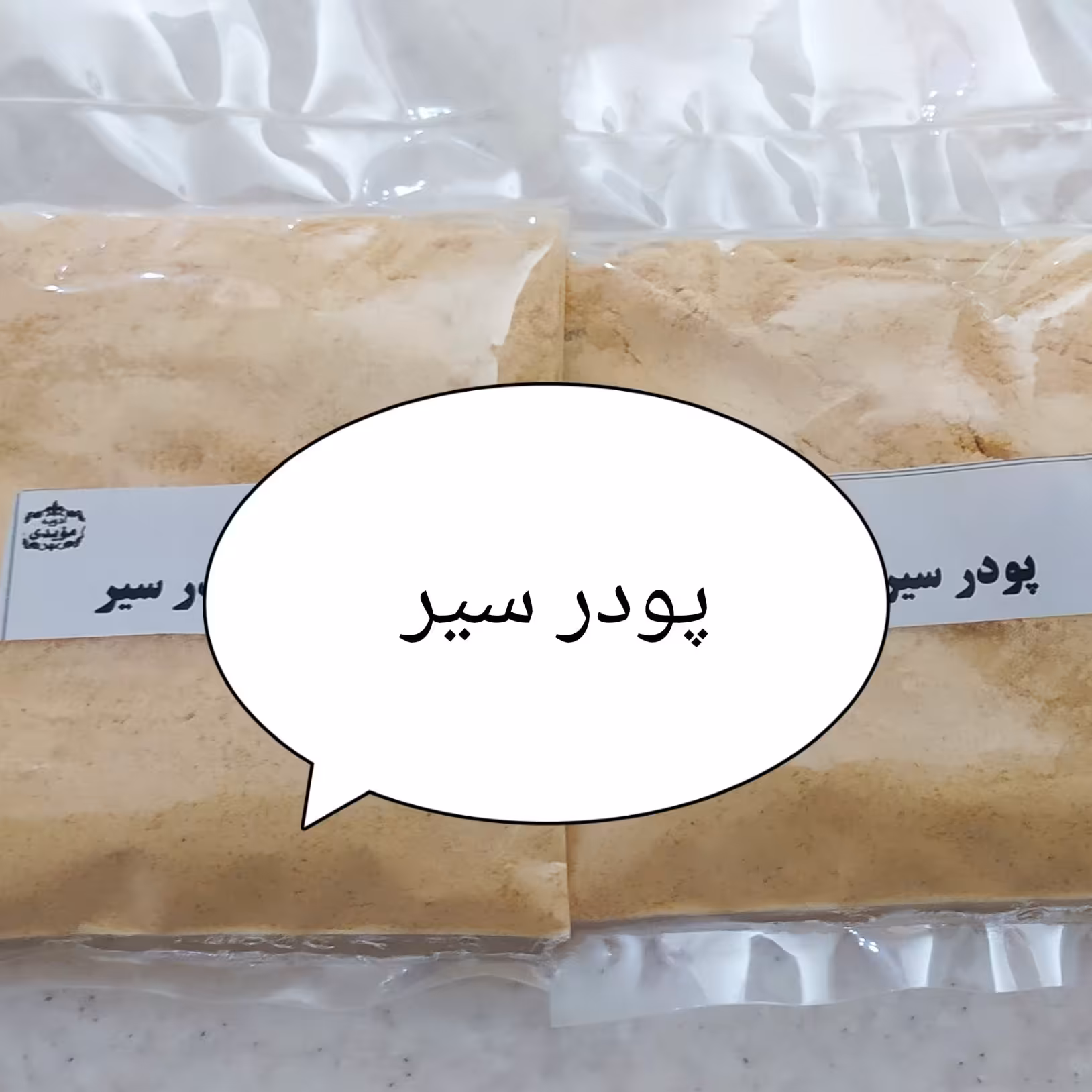 پودر سیر ارگانیک 