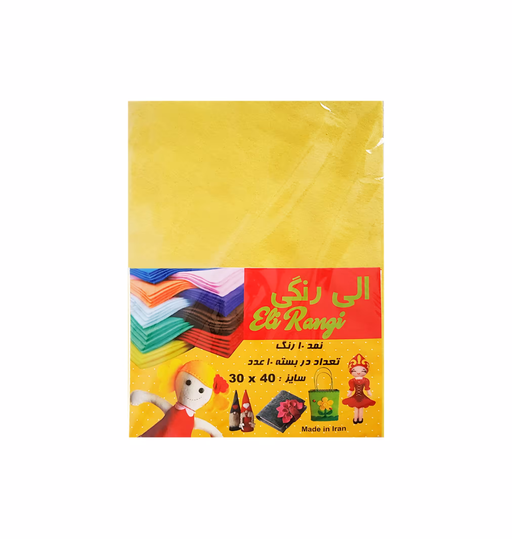 نمد رنگی بسته 10 رنگ