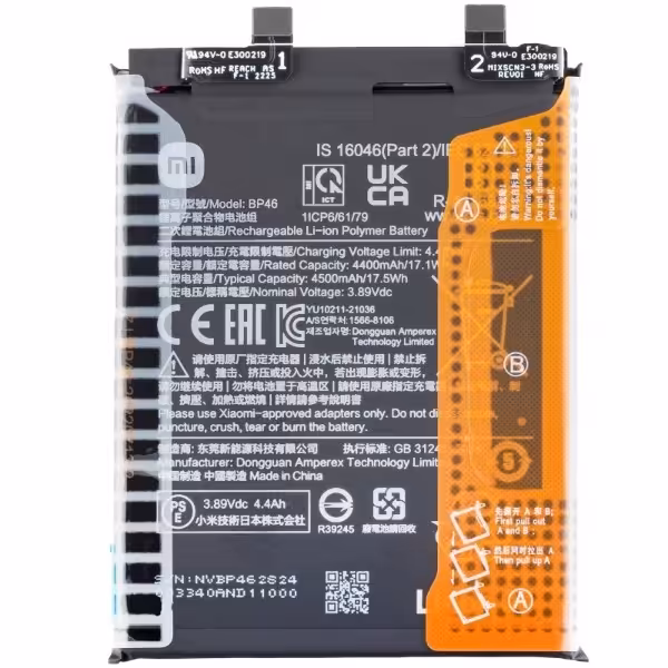 باتری شیائومی Xiaomi Mi 12 مدل: BP46 - دنافون