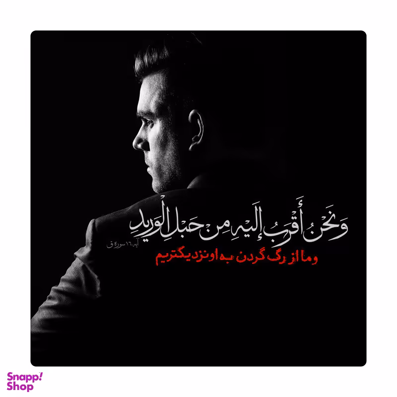 کاشی طرح آیات قرآنی کد 3784565