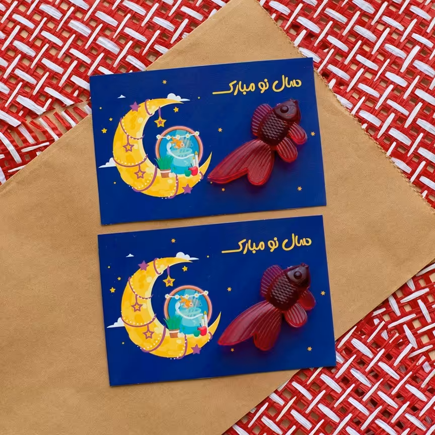 گیفت عید نوروز مدل ماهی و ماه رمضان 