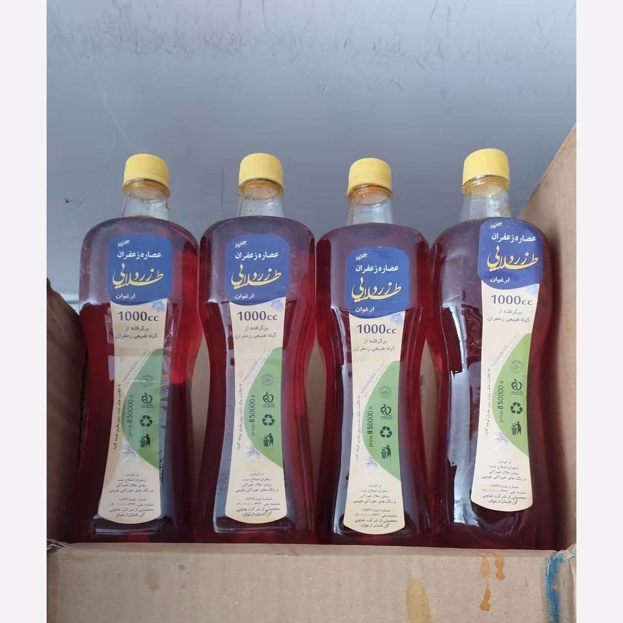 عصاره زعفران زرد طلایی رنگ دهی عالی یک لیتری 