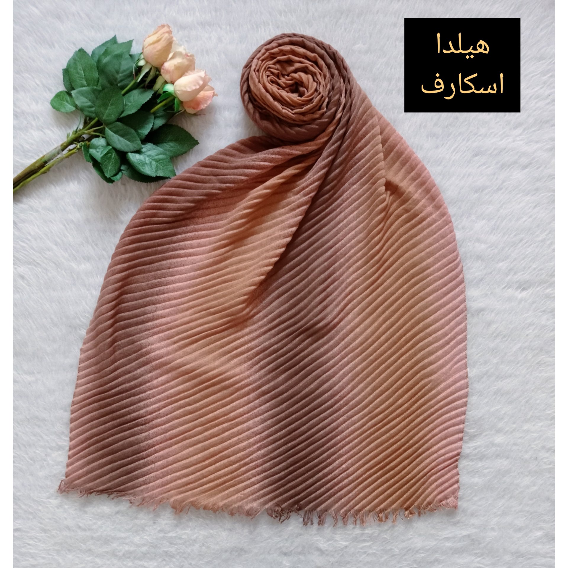 شال پلیسه طیفی
