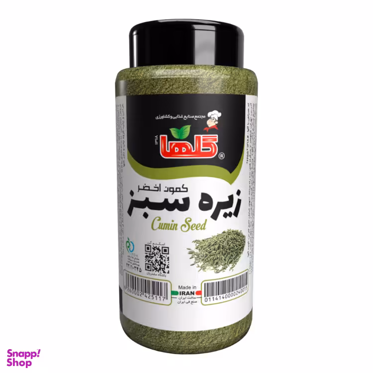 پودر زیره سبز گلها وزن 70 گرم