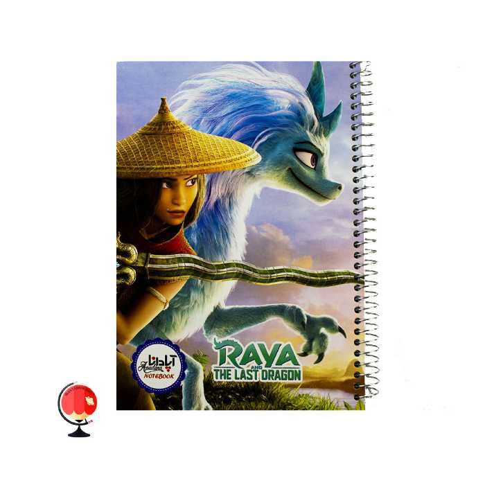 دفتر 100 برگ سیمی جلد سخت برند آپادانا طرح رایا کد 1573