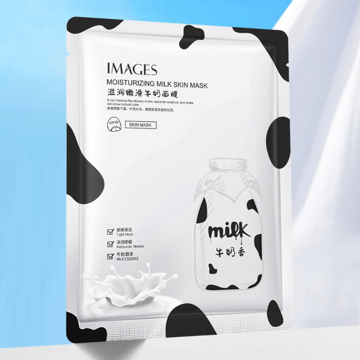 ماسک ورقه ای روشن کننده شیر گاو ایمیجز