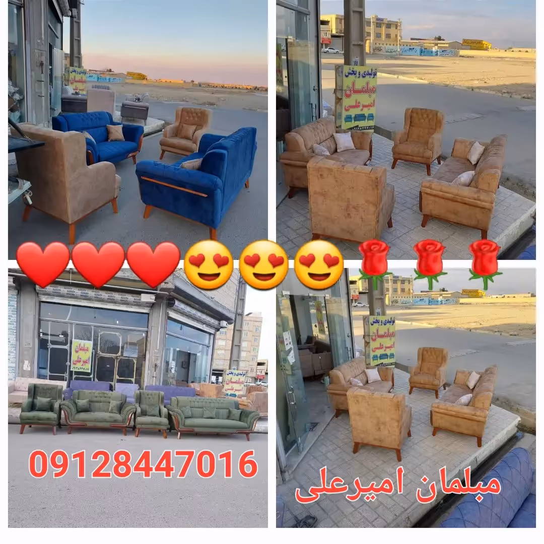 مبل راحتی مدل مارشال ...